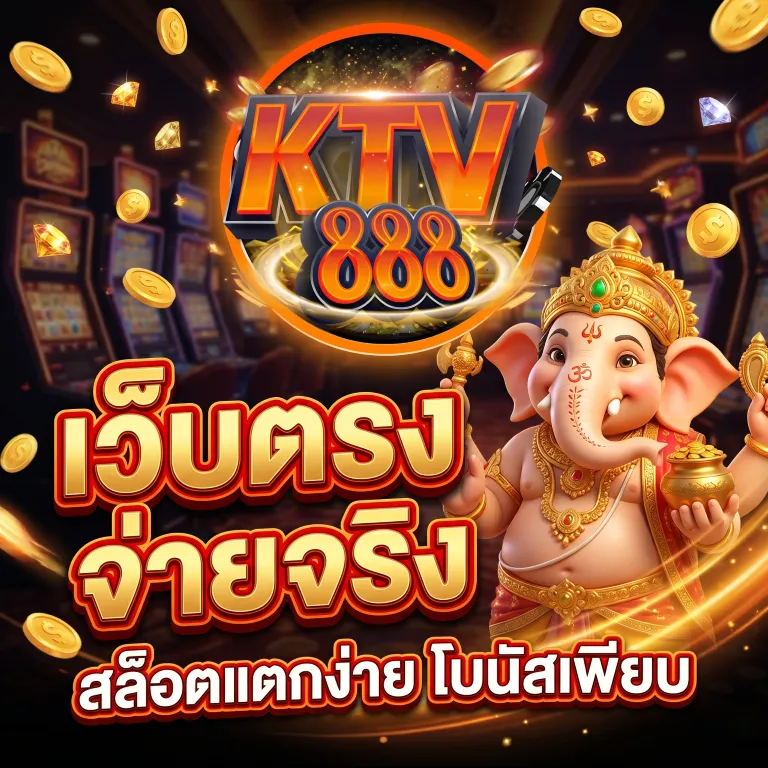 ktv888
