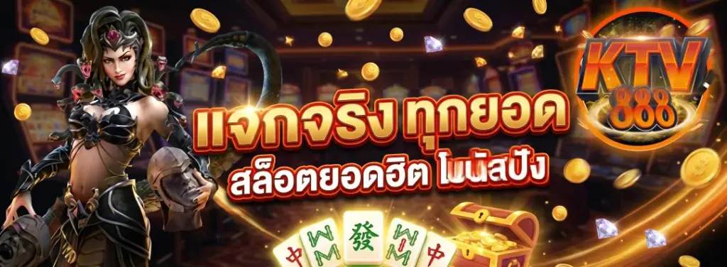 ktv888
