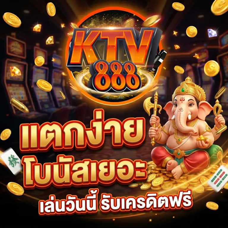 ktv888