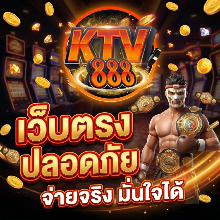 ktv888