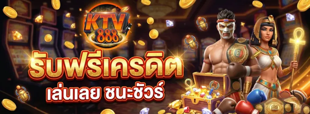 ktv888