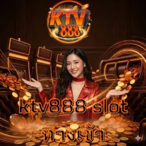 ktv888 slot ทางเข้า